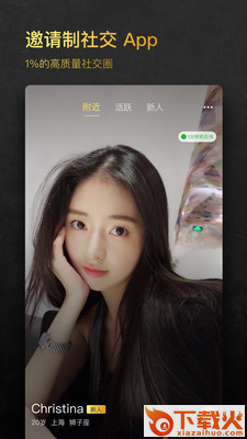 小世界app v4.1.1 最新版截图1