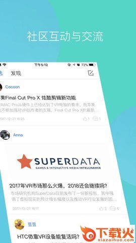 得铯3D截图2