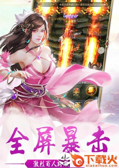 圣墟古域截图2