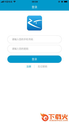 货运多app截图1
