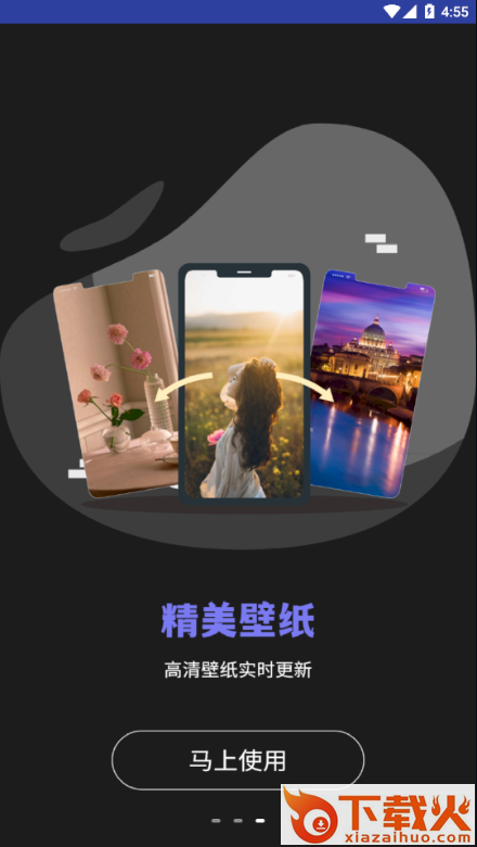 小耳朵壁纸截图2