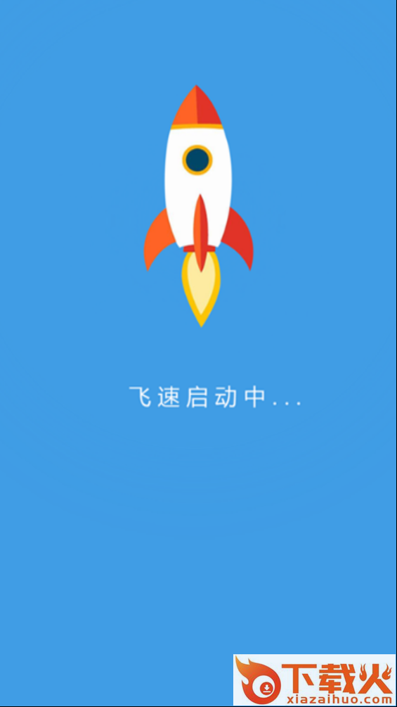 智汇操盘截图1