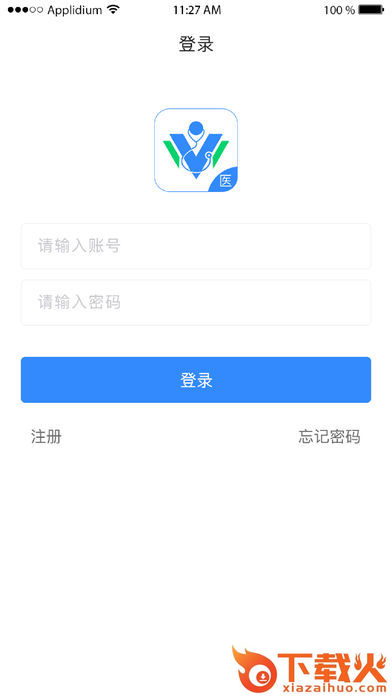 网医医生端截图1