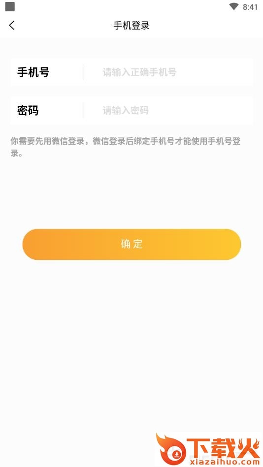 趣味成金截图2