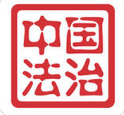 中国法治新闻网ios版-中国法治新闻网iPhone版(暂未上线)v1.1.0 苹果手机版