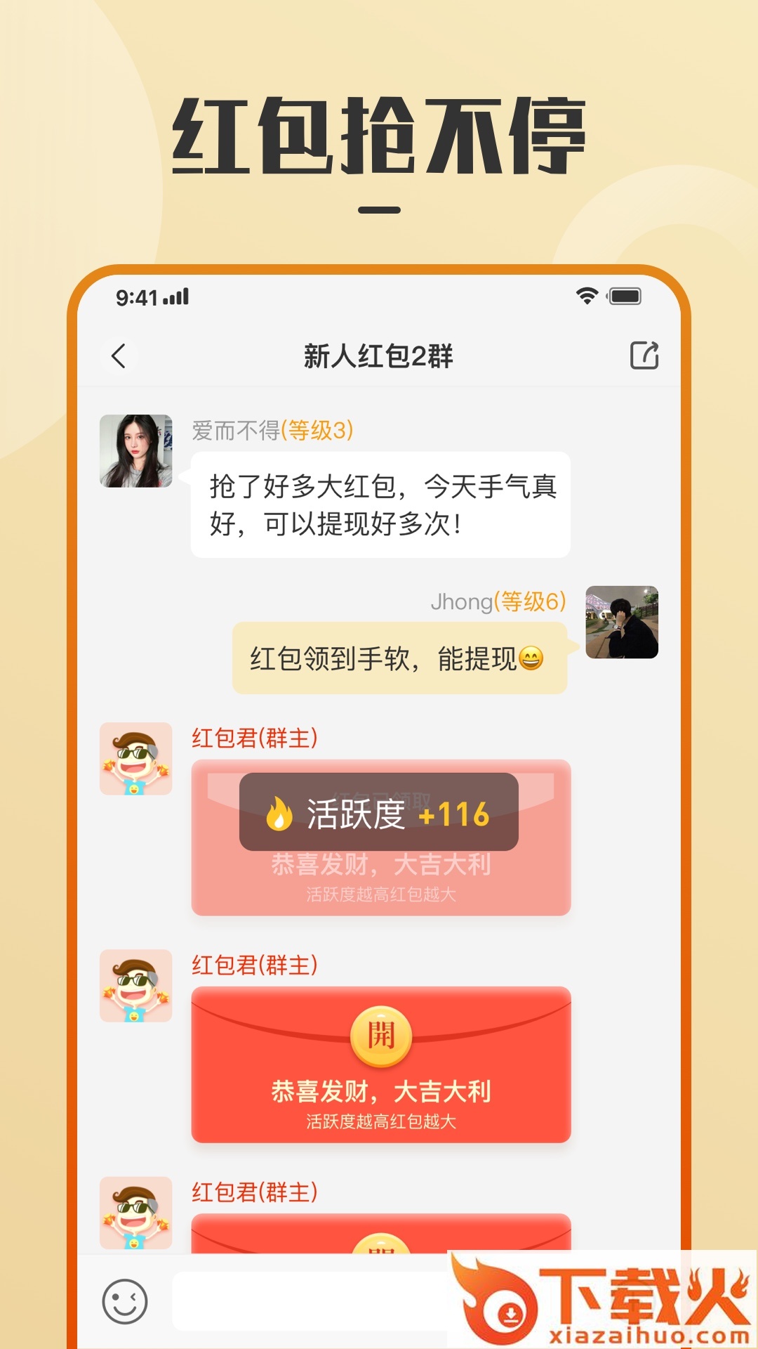 步宝宝app下载截图2