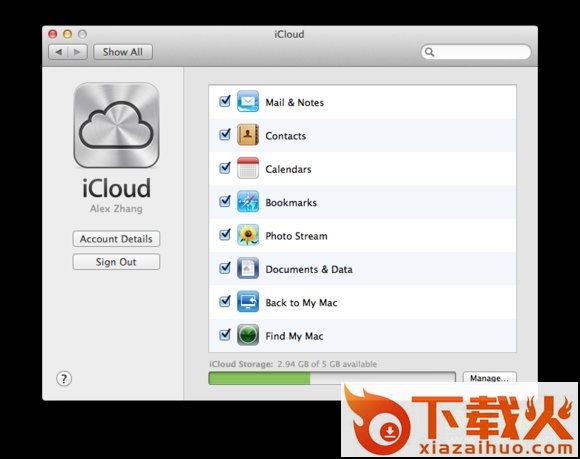 icloud控制面板xp版 v7.2.0.67 最新官方版 截图1