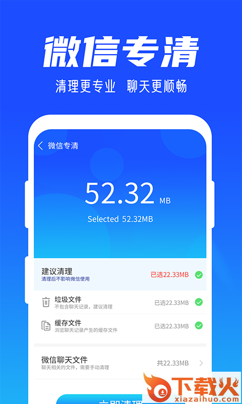 雨林清理专家截图1