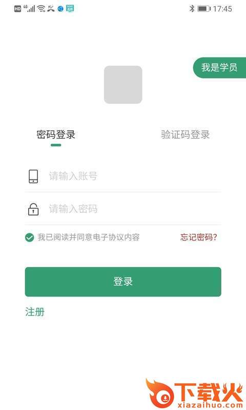 中牧晟岚截图1