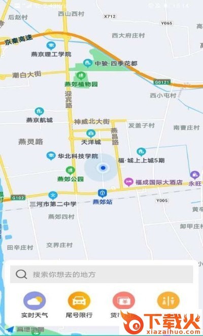 3D全球景点截图1