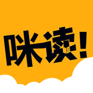 咪读小说app v1.0 最新版