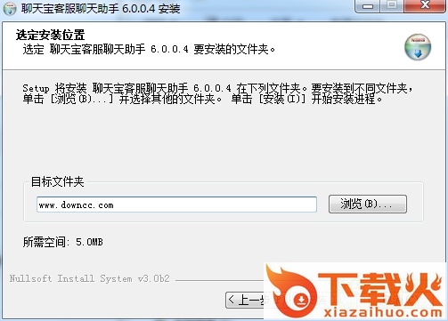 聊天宝qq客服辅助软件