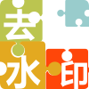 快上手去水印app下载-快上手去水印v2.0.0 安卓版