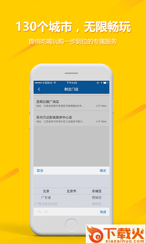 王牌玩家截图2