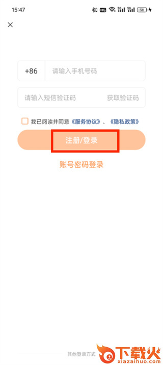 深i学-深圳市干部培训网络学院截图3