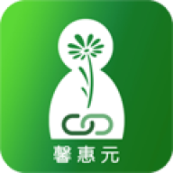 馨惠元app v1.9 安卓版