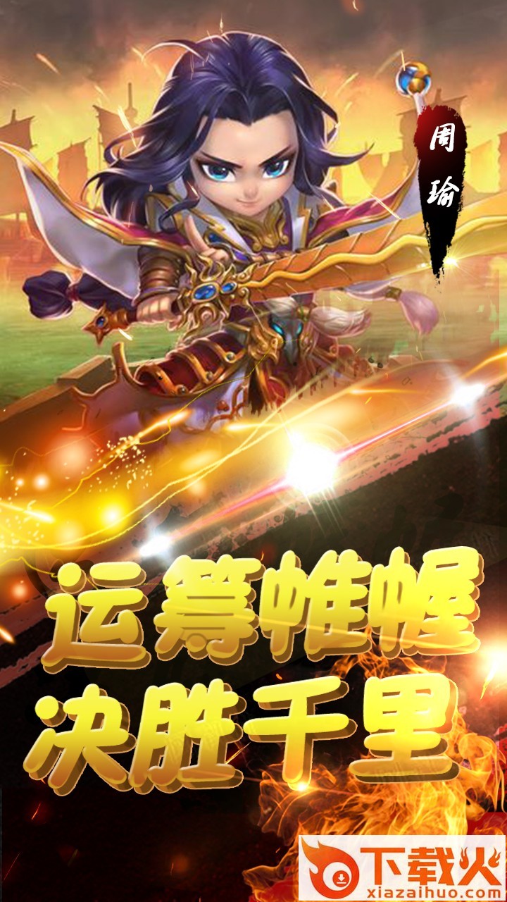 悟空你别跑手游腾讯版 v1.0 安卓版截图1