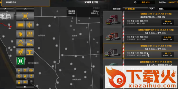 卡车模拟器2美国截图1