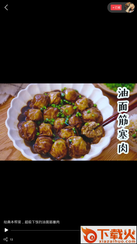 AYOU视频截图2