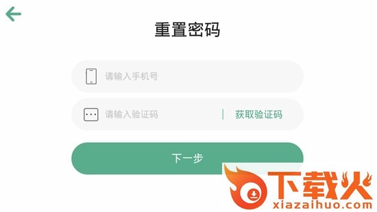 学与问教育截图2