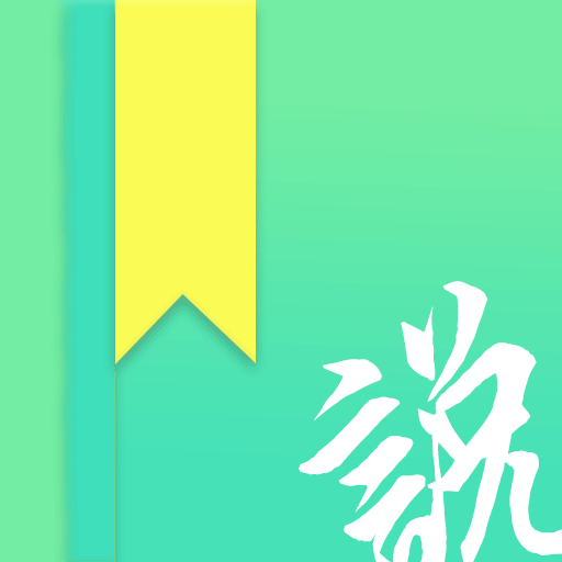 时光小说客户端下载-时光小说appv5.1.0 最新版