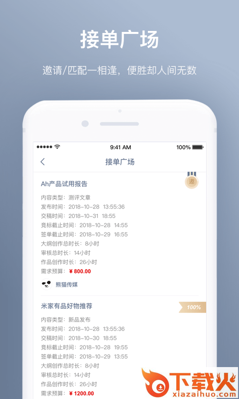 就看截图2