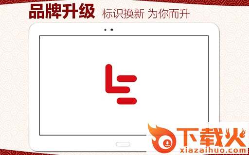 乐视视频TV版官方下载截图1
