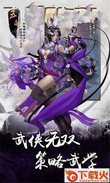 凌波微步截图1
