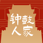 钟鼓人家app下载-钟鼓人家v3.1.4 最新版