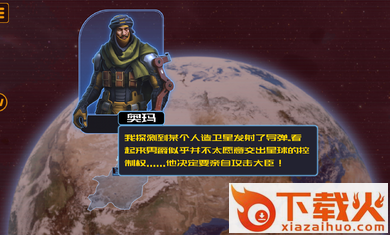 胜利法典手机版 v1.0.202 直装版截图1