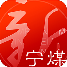 新宁煤新闻客户端-新宁煤App下载v1.0.7 安卓版