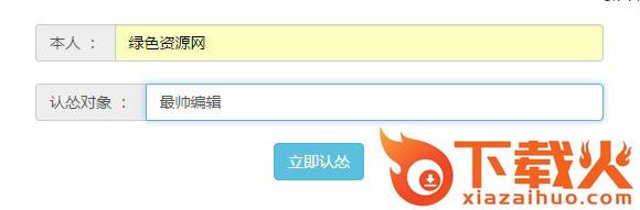喝酒认怂书图片生成器 网页版 截图1