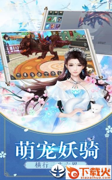 魔剑幻梦截图1