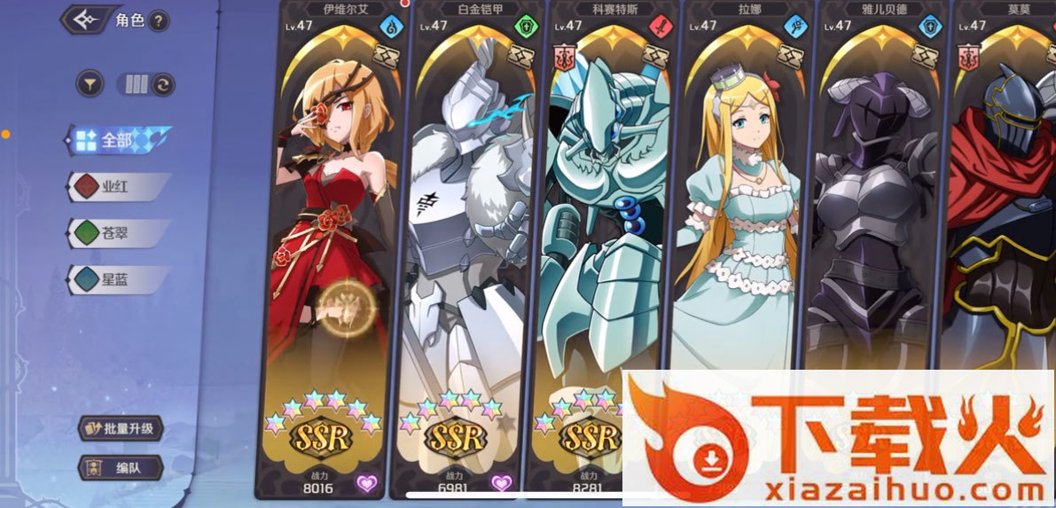 纳萨力克之王OPPO渠道服截图1
