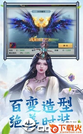 乾坤梦缘录截图1