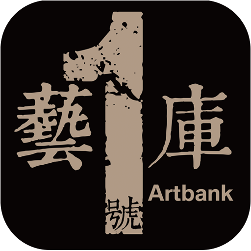 一号艺库官方下载 v1.0 安卓版