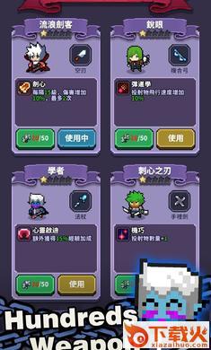最后的黎明游戏截图1