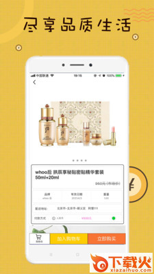 玩鸭截图2