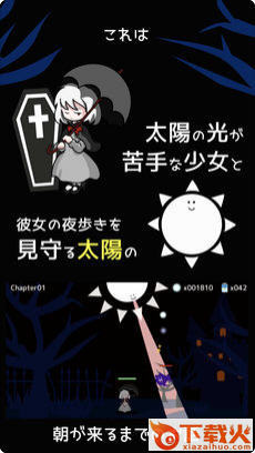 terasene(即使这样我也想照耀你手游)截图2