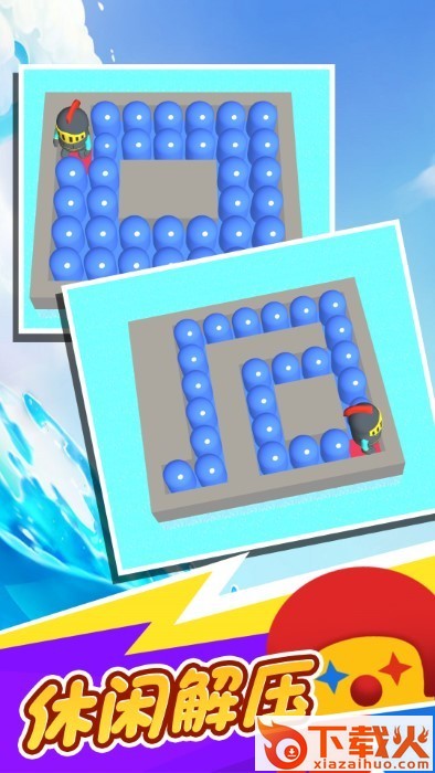 冲吧小伙子游戏截图2