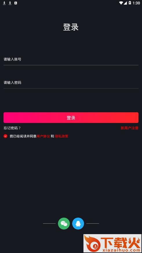 琅琊短视频app截图2