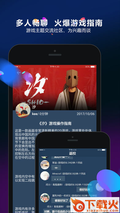 多宝游戏盒子2018最新版 v1.0 正式版截图1