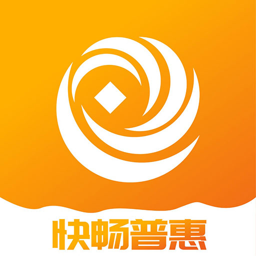 快畅普惠app下载-快畅普惠v1.1.0 最新版