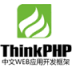 ThinkPHP官方下载-ThinkPHP(PHP开发框架)下载v5.0.9 官方完整版