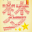 Q宠大乐斗圆梦辅助全能版 v2.67 Q宠大乐斗圆梦辅助全能版 v2.67