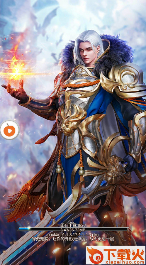 魔神之界截图1