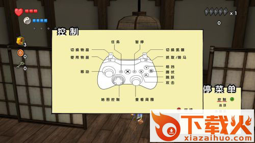 凯之传奇汉化补丁 v2.0 轩辕版 截图1