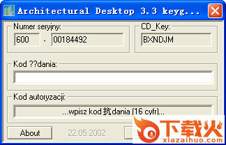 cad2004注册机