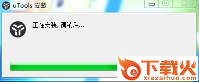 utools下载