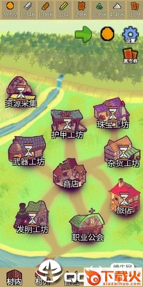 放置冒险村截图2